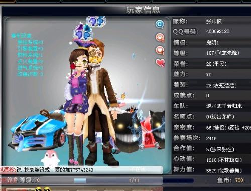 中上演了精 中上演了精