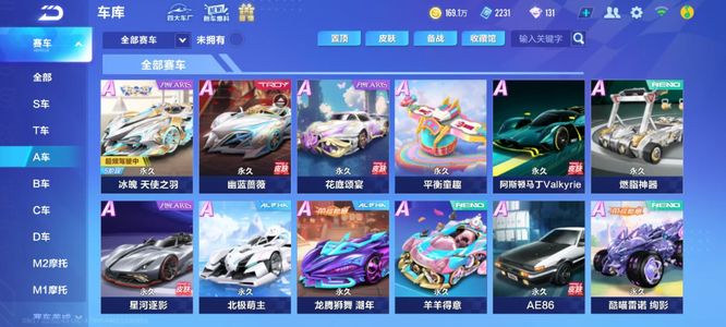 腻化和创新 腻化和创新